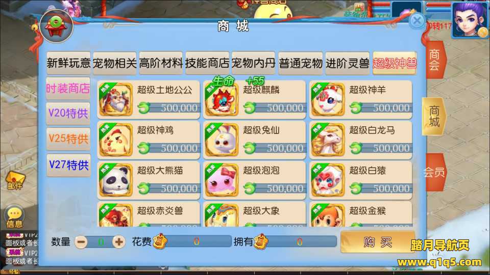 MT3换皮MH【侠客西游2修复版】1月最新整理Linux手工服务端+总后台+GM后台+安卓苹果双端+详细搭建教程