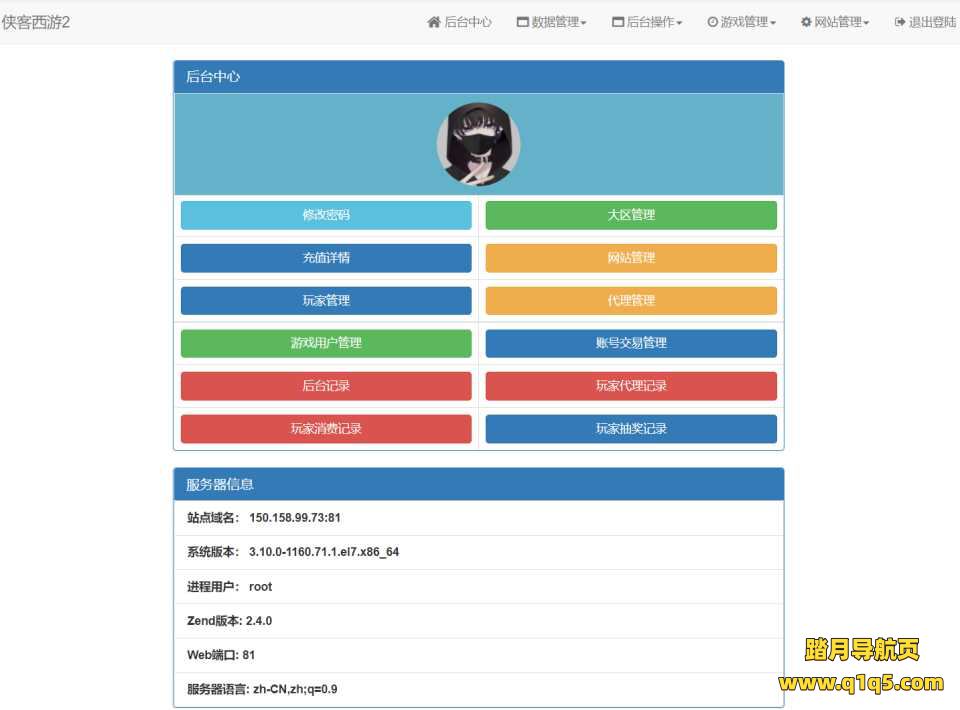 MT3换皮MH【侠客西游2修复版】1月最新整理Linux手工服务端+总后台+GM后台+安卓苹果双端+详细搭建教程