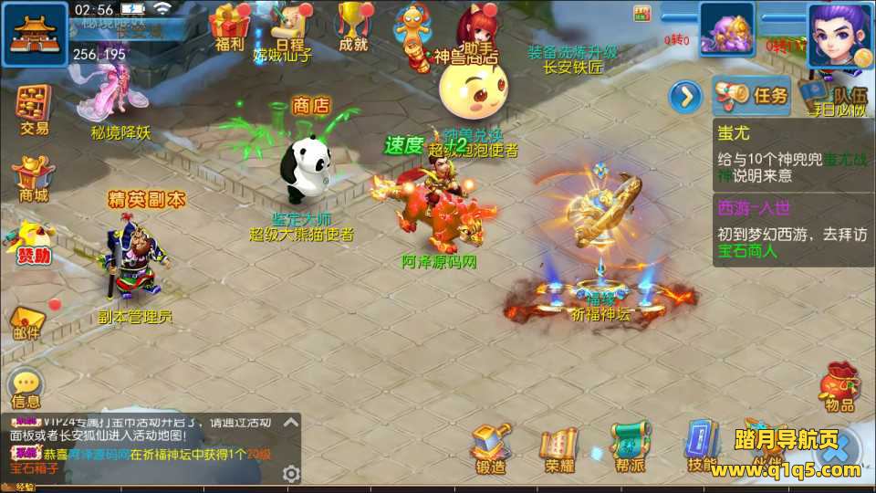 MT3换皮MH【侠客西游2修复版】1月最新整理Linux手工服务端+总后台+GM后台+安卓苹果双端+详细搭建教程