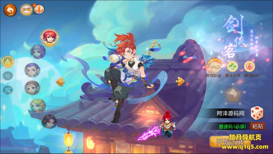 MT3换皮MH【怀旧西游经典防官】4月最新整理Linux手工服务端+攻略+掉落文档+管理后台+GM后台+安卓苹果双端+详细搭建教程