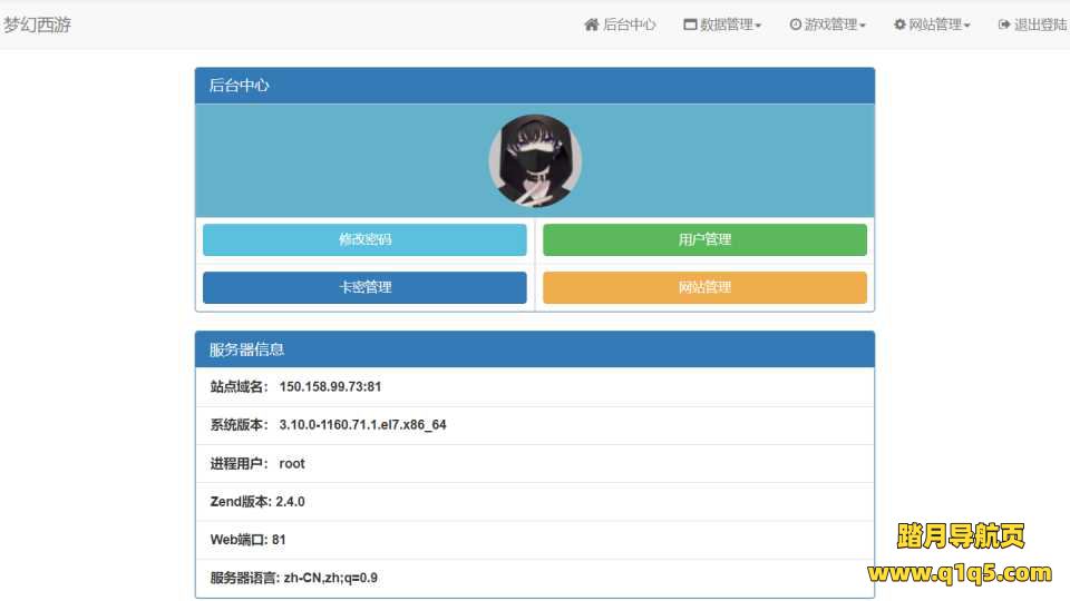 MT3换皮MH【怀旧西游经典防官】4月最新整理Linux手工服务端+攻略+掉落文档+管理后台+GM后台+安卓苹果双端+详细搭建教程