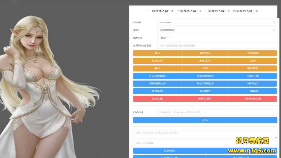 MT3换皮MH【怀旧西游经典防官】4月最新整理Linux手工服务端+攻略+掉落文档+管理后台+GM后台+安卓苹果双端+详细搭建教程