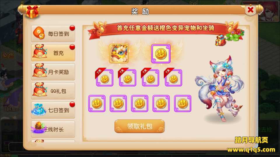 MT3换皮MH【怀旧西游经典防官】4月最新整理Linux手工服务端+攻略+掉落文档+管理后台+GM后台+安卓苹果双端+详细搭建教程