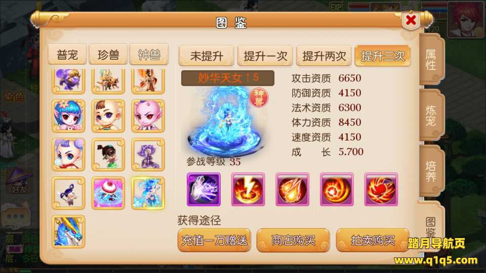 MT3换皮MH【怀旧西游经典防官】4月最新整理Linux手工服务端+攻略+掉落文档+管理后台+GM后台+安卓苹果双端+详细搭建教程