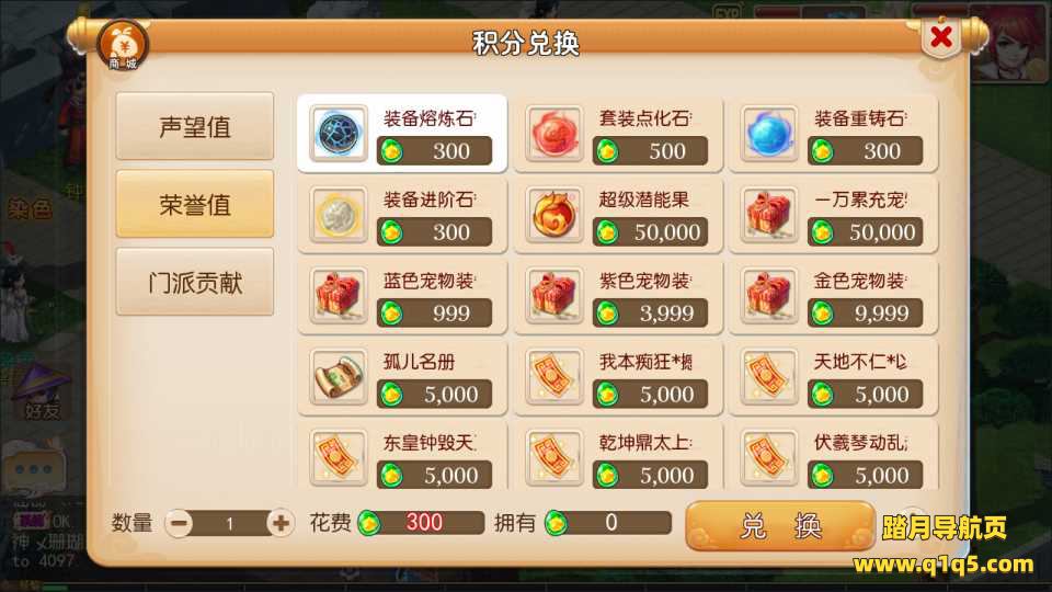 MT3换皮MH【怀旧西游经典防官】4月最新整理Linux手工服务端+攻略+掉落文档+管理后台+GM后台+安卓苹果双端+详细搭建教程