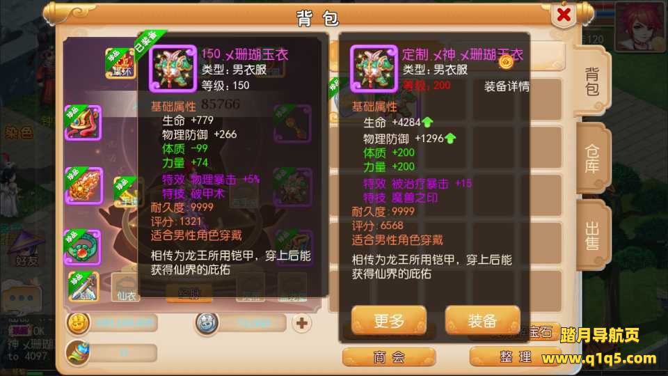 MT3换皮MH【怀旧西游经典防官】4月最新整理Linux手工服务端+攻略+掉落文档+管理后台+GM后台+安卓苹果双端+详细搭建教程