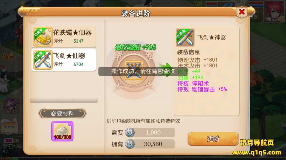 MT3换皮MH【怀旧西游经典防官】4月最新整理Linux手工服务端+攻略+掉落文档+管理后台+GM后台+安卓苹果双端+详细搭建教程