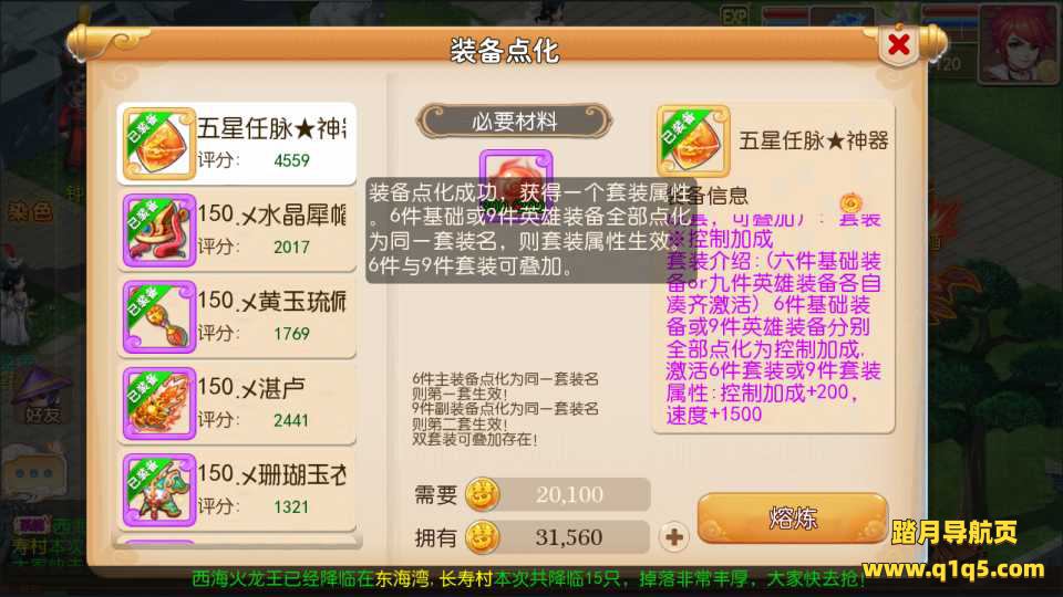 MT3换皮MH【怀旧西游经典防官】4月最新整理Linux手工服务端+攻略+掉落文档+管理后台+GM后台+安卓苹果双端+详细搭建教程