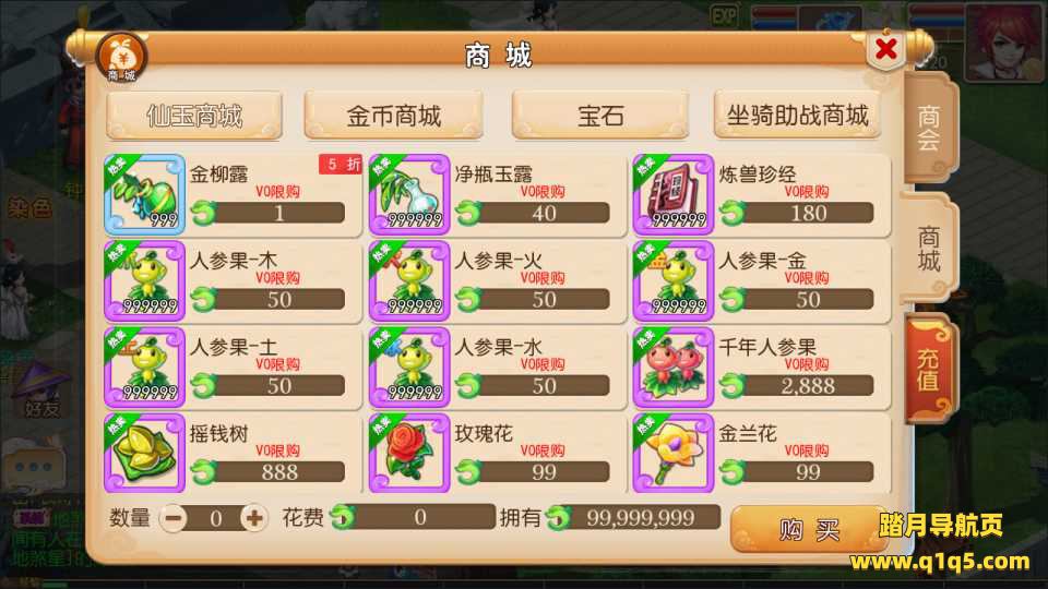 MT3换皮MH【怀旧西游经典防官】4月最新整理Linux手工服务端+攻略+掉落文档+管理后台+GM后台+安卓苹果双端+详细搭建教程