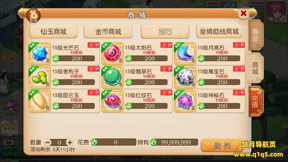 MT3换皮MH【怀旧西游经典防官】4月最新整理Linux手工服务端+攻略+掉落文档+管理后台+GM后台+安卓苹果双端+详细搭建教程