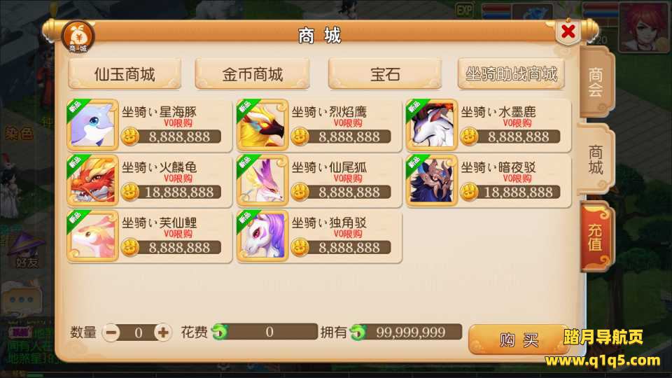 MT3换皮MH【怀旧西游经典防官】4月最新整理Linux手工服务端+攻略+掉落文档+管理后台+GM后台+安卓苹果双端+详细搭建教程