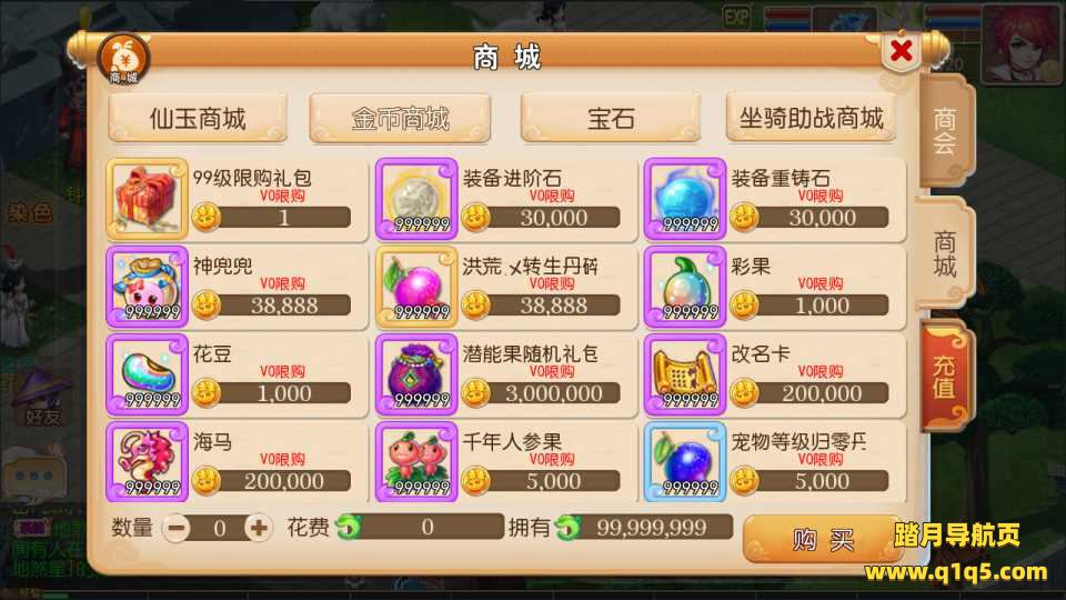 MT3换皮MH【怀旧西游经典防官】4月最新整理Linux手工服务端+攻略+掉落文档+管理后台+GM后台+安卓苹果双端+详细搭建教程