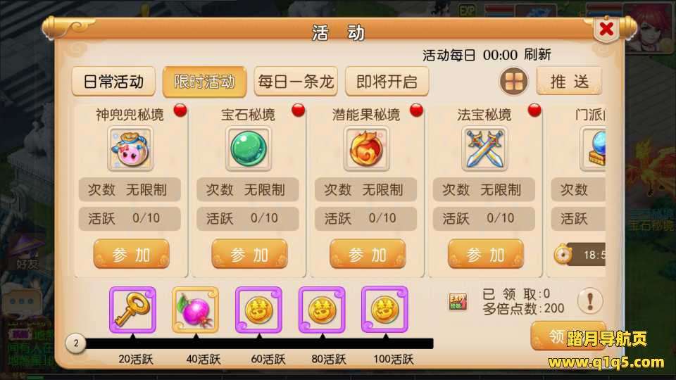 MT3换皮MH【怀旧西游经典防官】4月最新整理Linux手工服务端+攻略+掉落文档+管理后台+GM后台+安卓苹果双端+详细搭建教程