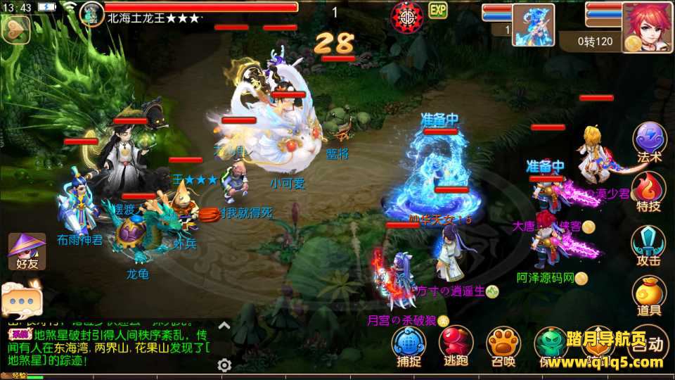 MT3换皮MH【怀旧西游经典防官】4月最新整理Linux手工服务端+攻略+掉落文档+管理后台+GM后台+安卓苹果双端+详细搭建教程