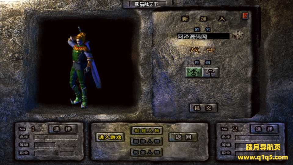 战神引擎传奇手游【战天下宠物微变单职业】1月最新整理Win一键服务端+召唤卡+金木水火土+头衔进阶+GM后台+安卓苹果双端+详细搭建教程