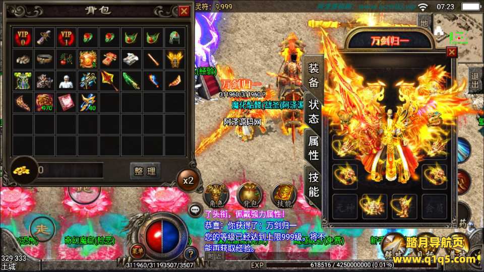 战神引擎传奇手游【战天下宠物微变单职业】1月最新整理Win一键服务端+召唤卡+金木水火土+头衔进阶+GM后台+安卓苹果双端+详细搭建教程