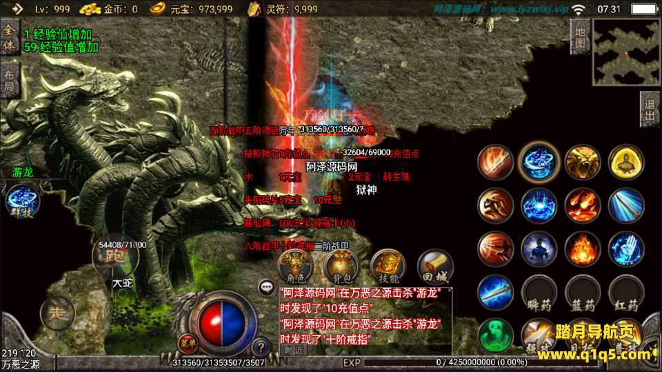 战神引擎传奇手游【战天下宠物微变单职业】1月最新整理Win一键服务端+召唤卡+金木水火土+头衔进阶+GM后台+安卓苹果双端+详细搭建教程