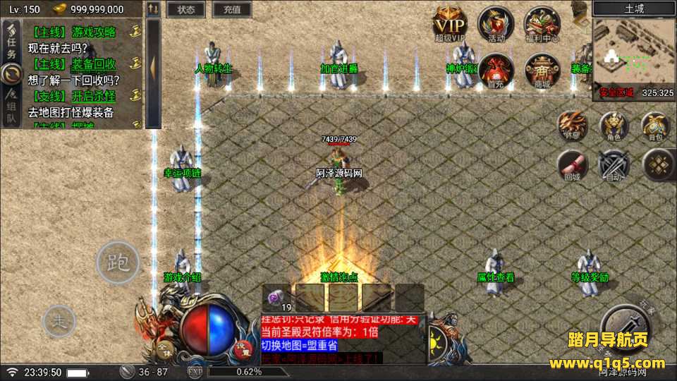 战神引擎传奇手游【赤血火龙】2月最新整理Win一键服务端+GM后台+安卓苹果双端+详细搭建教程