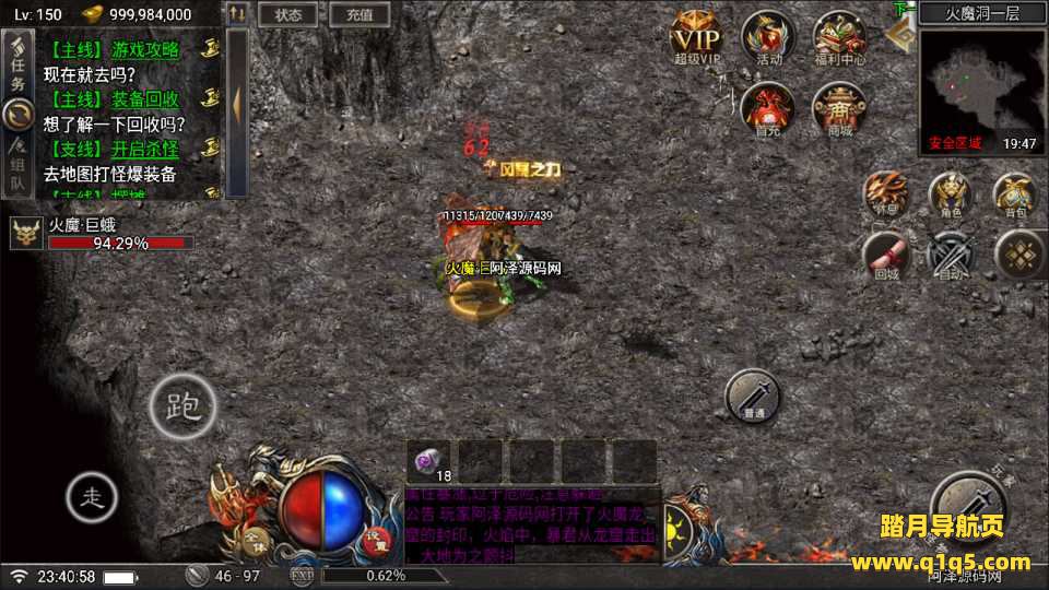 战神引擎传奇手游【赤血火龙】2月最新整理Win一键服务端+GM后台+安卓苹果双端+详细搭建教程