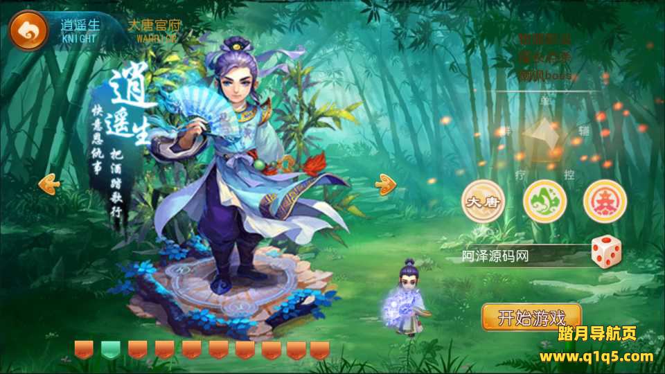 MT3换皮MH【天下西游】2月最新整理Linux手工服务端+配套源码+管理后台+GM后台+福利后台+安卓苹果双端+详细搭建教程