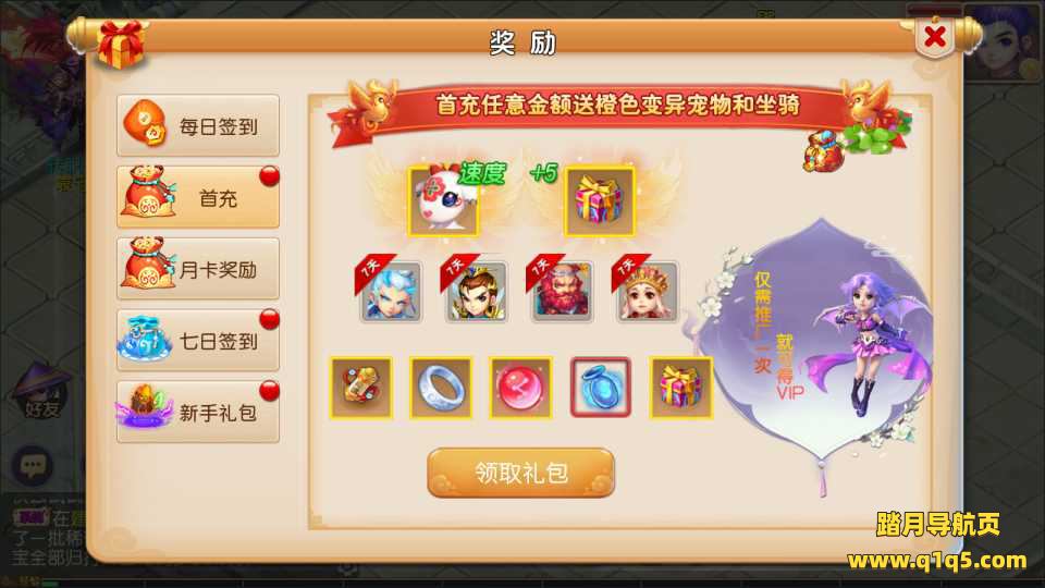 MT3换皮MH【天下西游】2月最新整理Linux手工服务端+配套源码+管理后台+GM后台+福利后台+安卓苹果双端+详细搭建教程