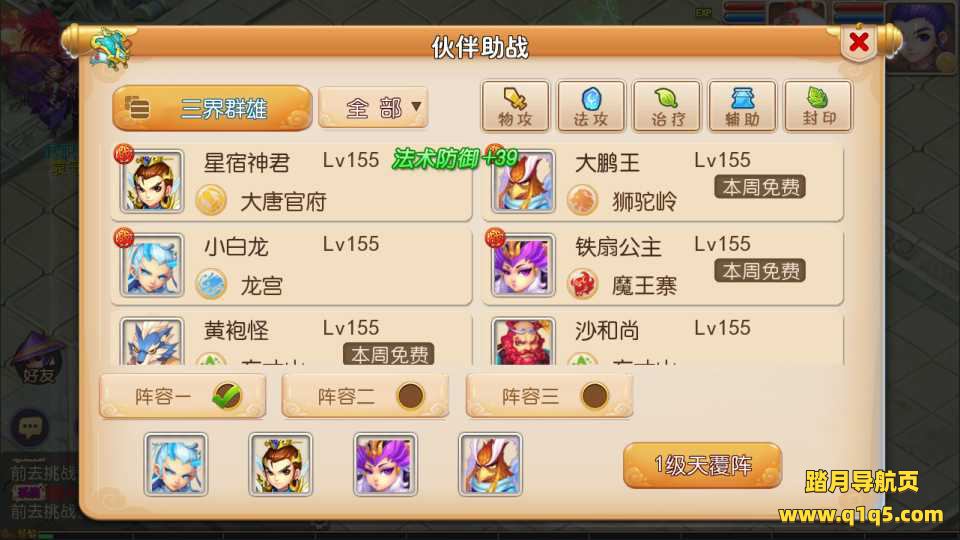 MT3换皮MH【天下西游】2月最新整理Linux手工服务端+配套源码+管理后台+GM后台+福利后台+安卓苹果双端+详细搭建教程