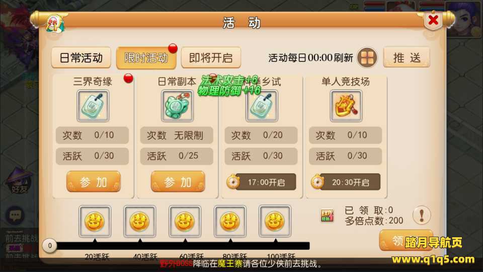 MT3换皮MH【天下西游】2月最新整理Linux手工服务端+配套源码+管理后台+GM后台+福利后台+安卓苹果双端+详细搭建教程