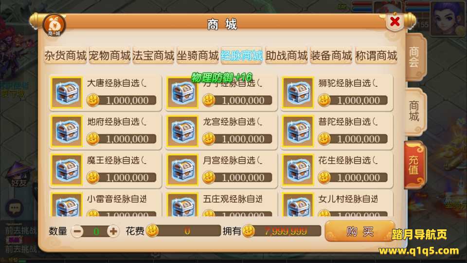 MT3换皮MH【天下西游】2月最新整理Linux手工服务端+配套源码+管理后台+GM后台+福利后台+安卓苹果双端+详细搭建教程