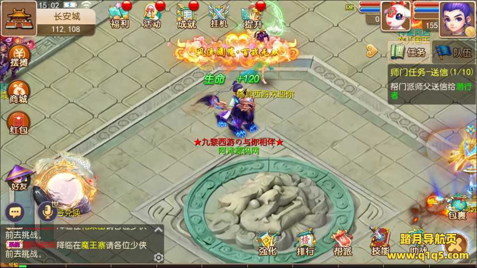 MT3换皮MH【天下西游】2月最新整理Linux手工服务端+配套源码+管理后台+GM后台+福利后台+安卓苹果双端+详细搭建教程