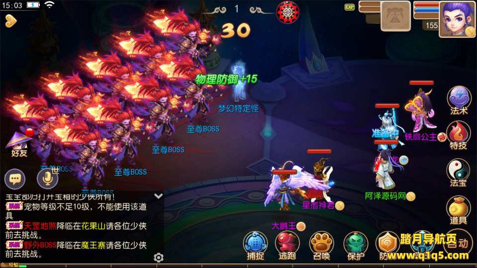 MT3换皮MH【天下西游】2月最新整理Linux手工服务端+配套源码+管理后台+GM后台+福利后台+安卓苹果双端+详细搭建教程