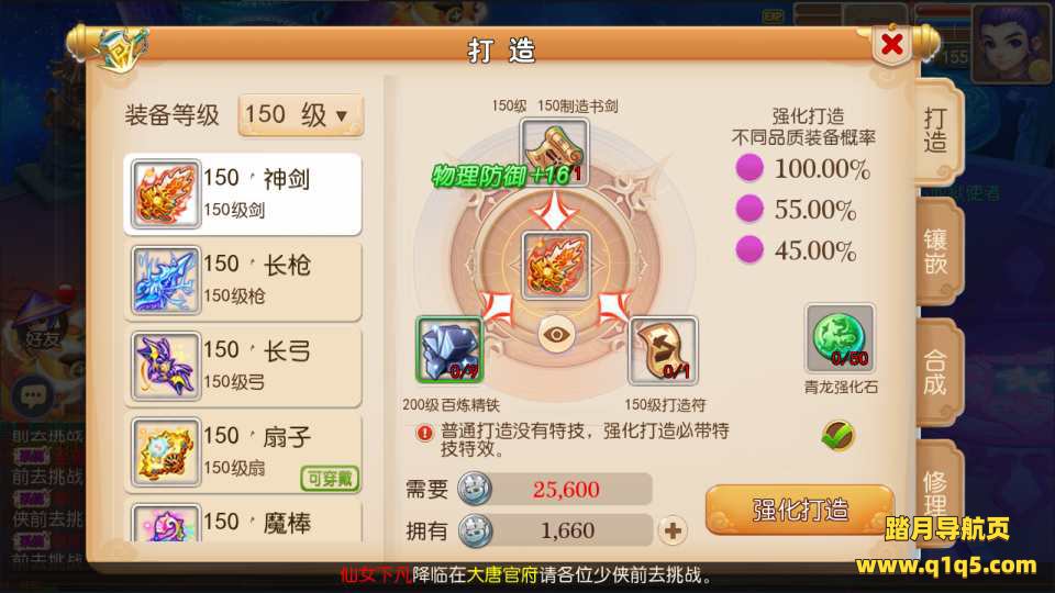 MT3换皮MH【天下西游】2月最新整理Linux手工服务端+配套源码+管理后台+GM后台+福利后台+安卓苹果双端+详细搭建教程