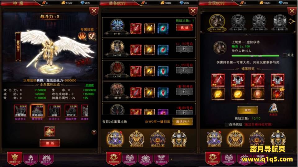 三网H5游戏【奇迹H5之神谕大陆内购版】2月最新整理Linux手工服务端+GM授权后台+详细搭建教程