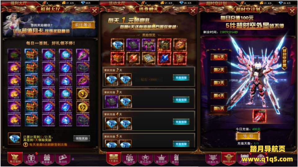 三网H5游戏【奇迹H5之神谕大陆内购版】2月最新整理Linux手工服务端+GM授权后台+详细搭建教程