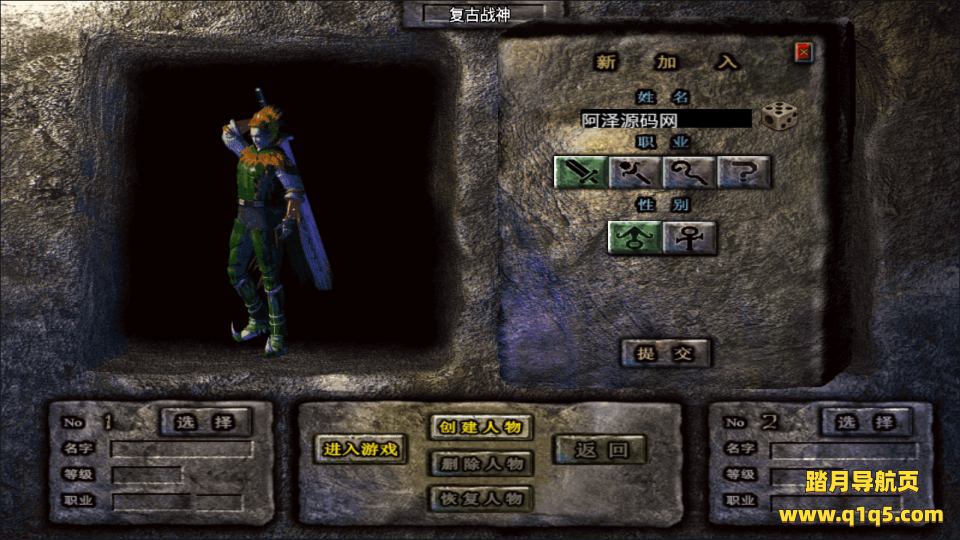 战神引擎传奇手游【1.80复古荣耀免授权版】3月最新整理Win一键服务端+超多活动+红包系统+特色生肖+拍卖行+荣誉擂台+GM后台+安卓苹果双端+详细搭建教程