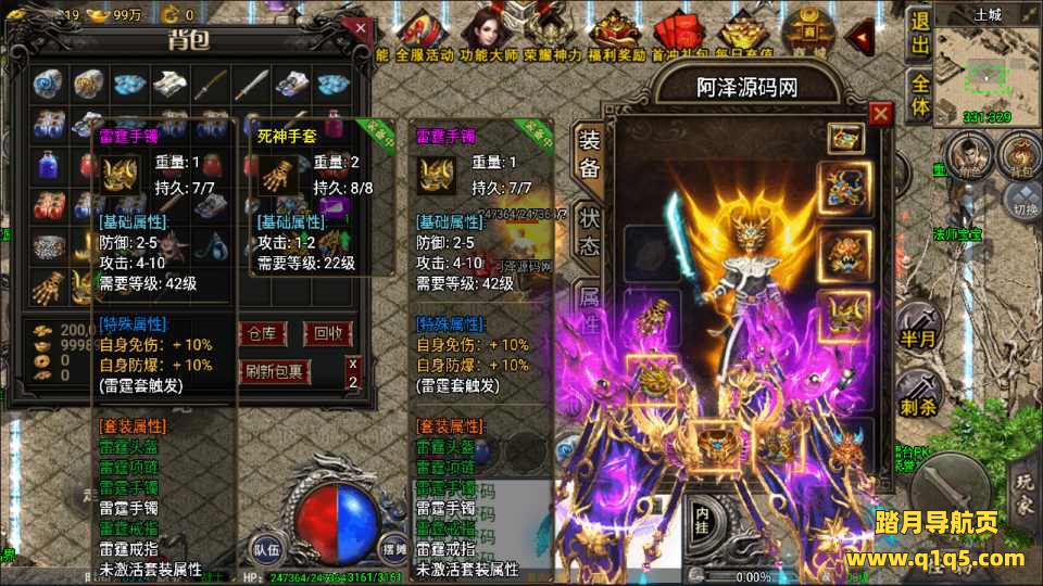 战神引擎传奇手游【1.80复古荣耀免授权版】3月最新整理Win一键服务端+超多活动+红包系统+特色生肖+拍卖行+荣誉擂台+GM后台+安卓苹果双端+详细搭建教程