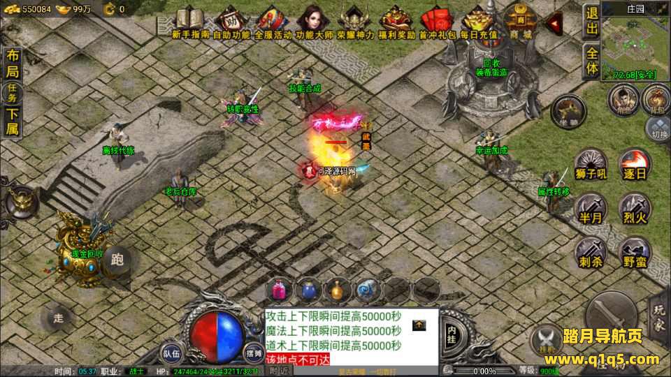 战神引擎传奇手游【1.80复古荣耀免授权版】3月最新整理Win一键服务端+超多活动+红包系统+特色生肖+拍卖行+荣誉擂台+GM后台+安卓苹果双端+详细搭建教程