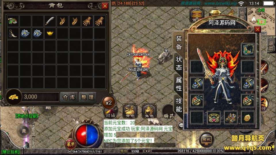 战神引擎传奇手游【180夜猫大极品】4月最新整理Win一键服务端+GM后台+安卓+详细搭建教程