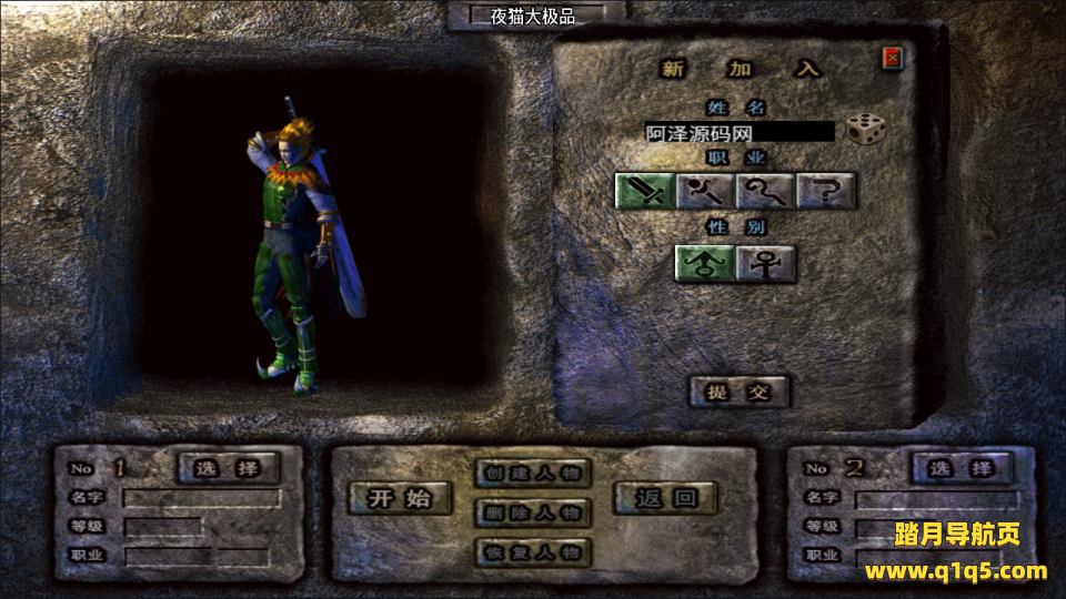 战神引擎传奇手游【180夜猫大极品】4月最新整理Win一键服务端+GM后台+安卓+详细搭建教程