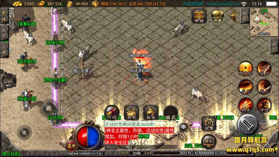 战神引擎传奇手游【180夜猫大极品】4月最新整理Win一键服务端+GM后台+安卓+详细搭建教程