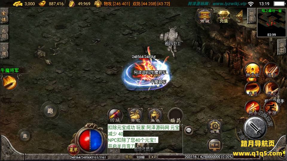 战神引擎传奇手游【180夜猫大极品】4月最新整理Win一键服务端+GM后台+安卓+详细搭建教程