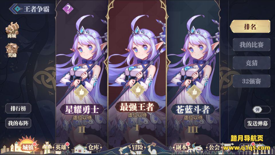 三网H5游戏【苍空物语H5修复版】4月最新整理Linux手工服务端+安卓+详细搭建教程