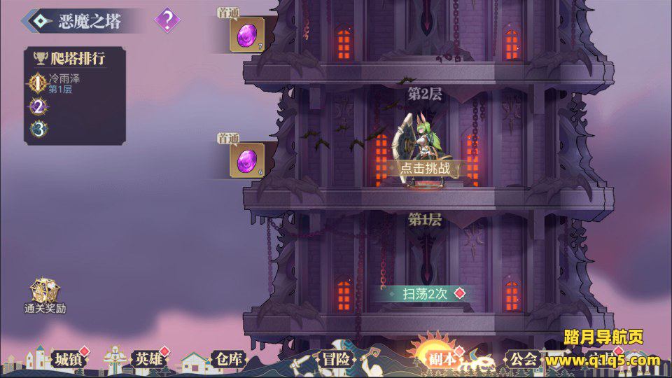 三网H5游戏【苍空物语H5修复版】4月最新整理Linux手工服务端+安卓+详细搭建教程