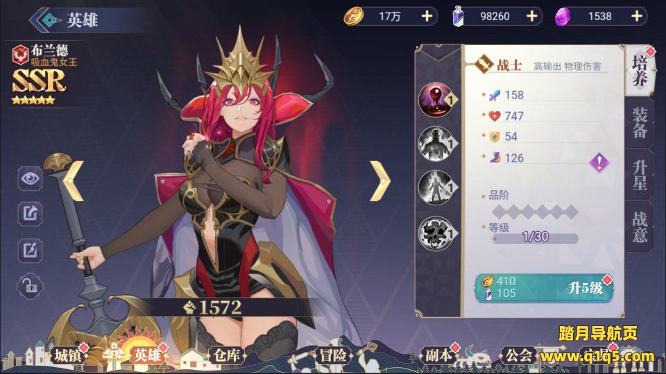 三网H5游戏【苍空物语H5修复版】4月最新整理Linux手工服务端+安卓+详细搭建教程