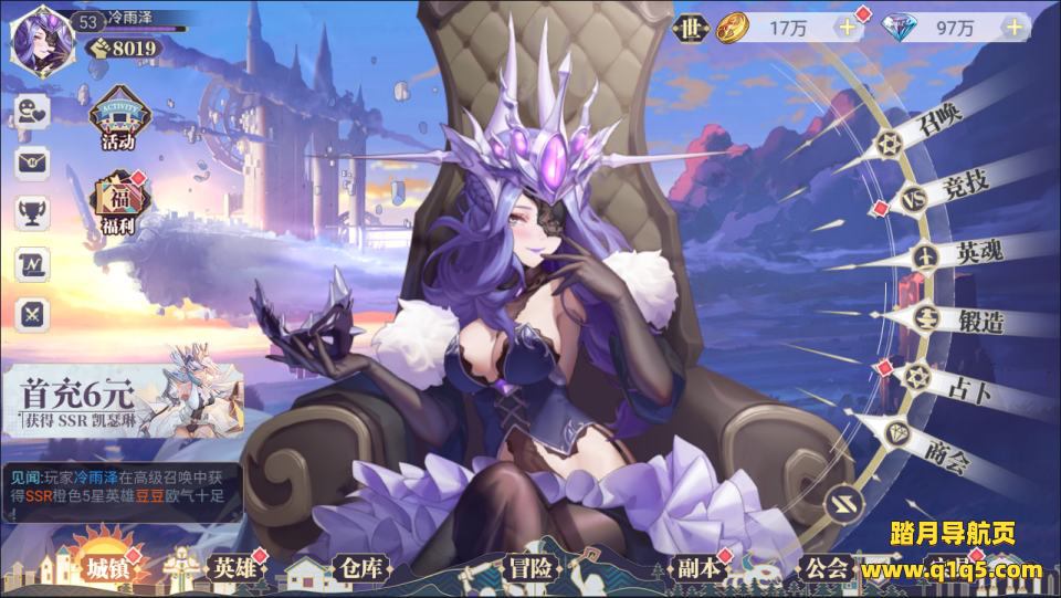 三网H5游戏【苍空物语H5修复版】4月最新整理Linux手工服务端+安卓+详细搭建教程