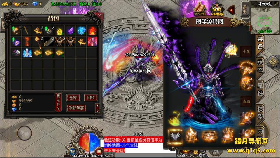 战神引擎传奇手游【凌天苍穹录七大陆单职业】4月最新整理Win一键服务端+GM后台+安卓苹果双端+详细搭建教程+视频教程