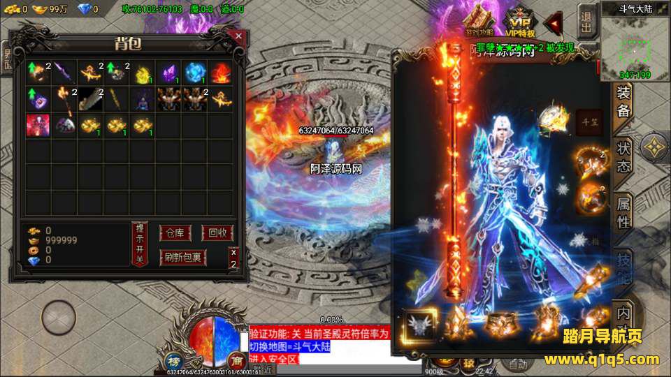 战神引擎传奇手游【凌天苍穹录七大陆单职业】4月最新整理Win一键服务端+GM后台+安卓苹果双端+详细搭建教程+视频教程