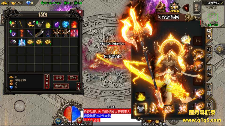 战神引擎传奇手游【凌天苍穹录七大陆单职业】4月最新整理Win一键服务端+GM后台+安卓苹果双端+详细搭建教程+视频教程