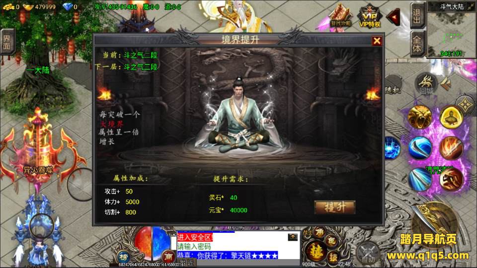 战神引擎传奇手游【凌天苍穹录七大陆单职业】4月最新整理Win一键服务端+GM后台+安卓苹果双端+详细搭建教程+视频教程