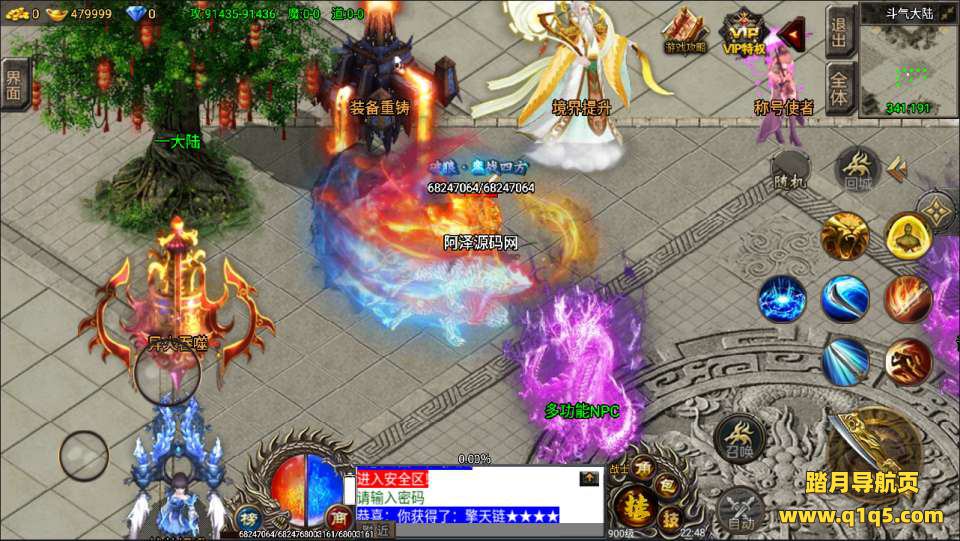 战神引擎传奇手游【凌天苍穹录七大陆单职业】4月最新整理Win一键服务端+GM后台+安卓苹果双端+详细搭建教程+视频教程