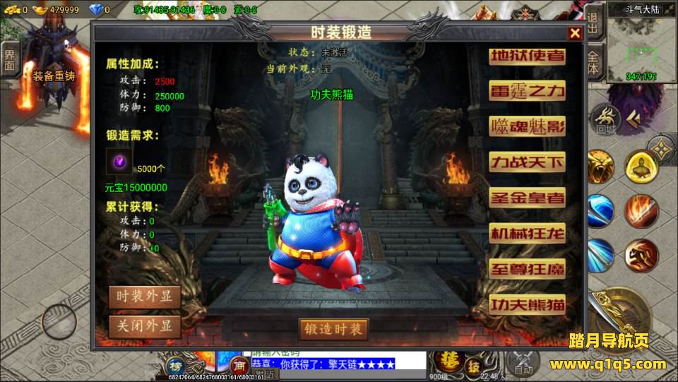 战神引擎传奇手游【凌天苍穹录七大陆单职业】4月最新整理Win一键服务端+GM后台+安卓苹果双端+详细搭建教程+视频教程